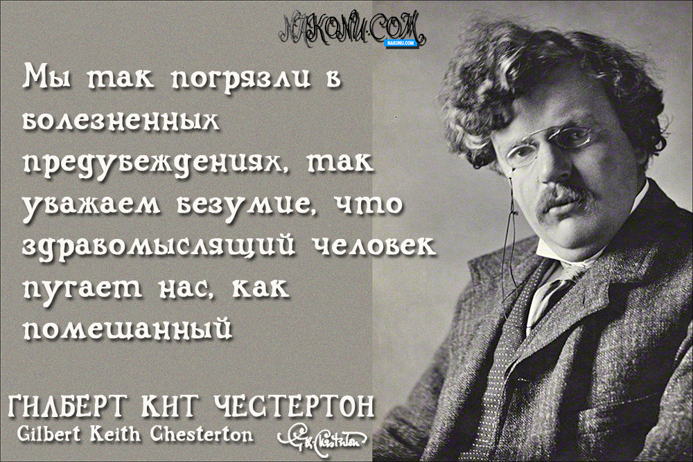 GK_Chesterson_28-07-2020_3