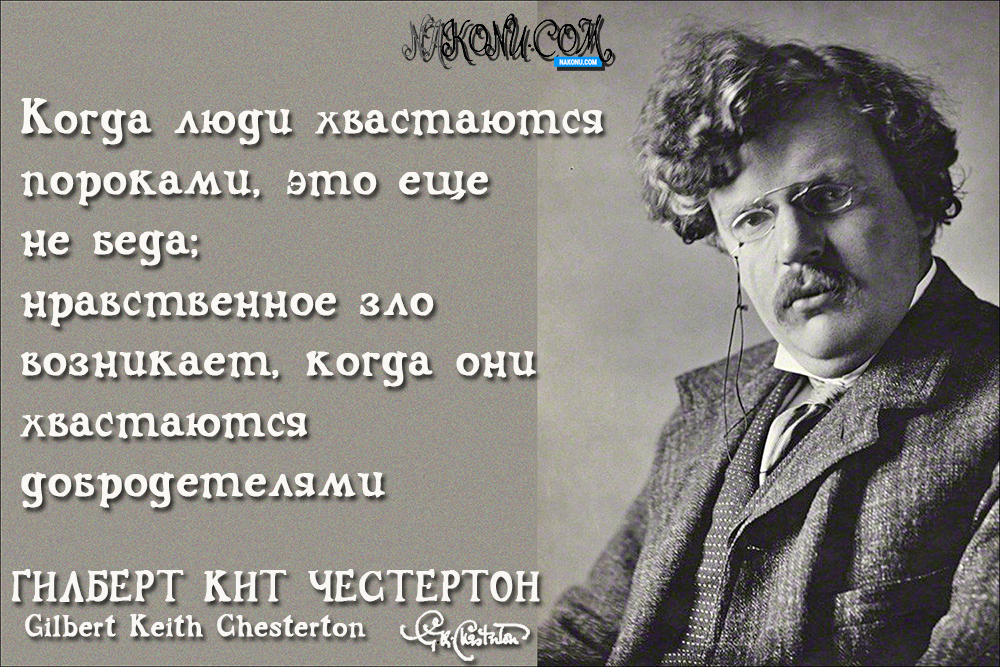 GK_Chesterson_28-07-2020_4