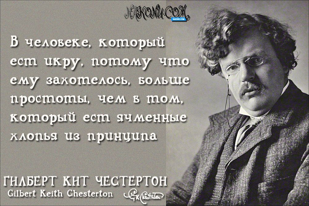 GK_Chesterson_28-07-2020_7