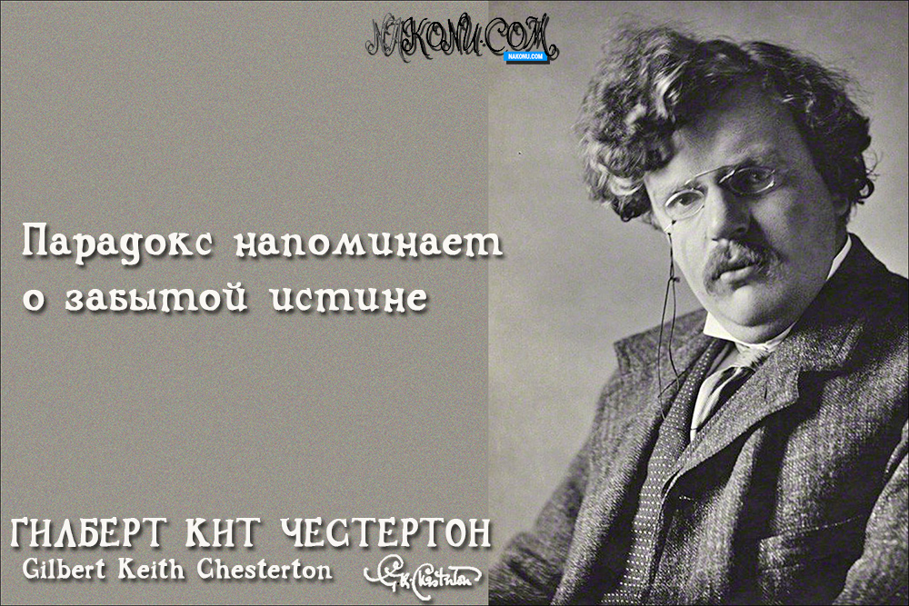 GK_Chesterson_28-07-2020_8