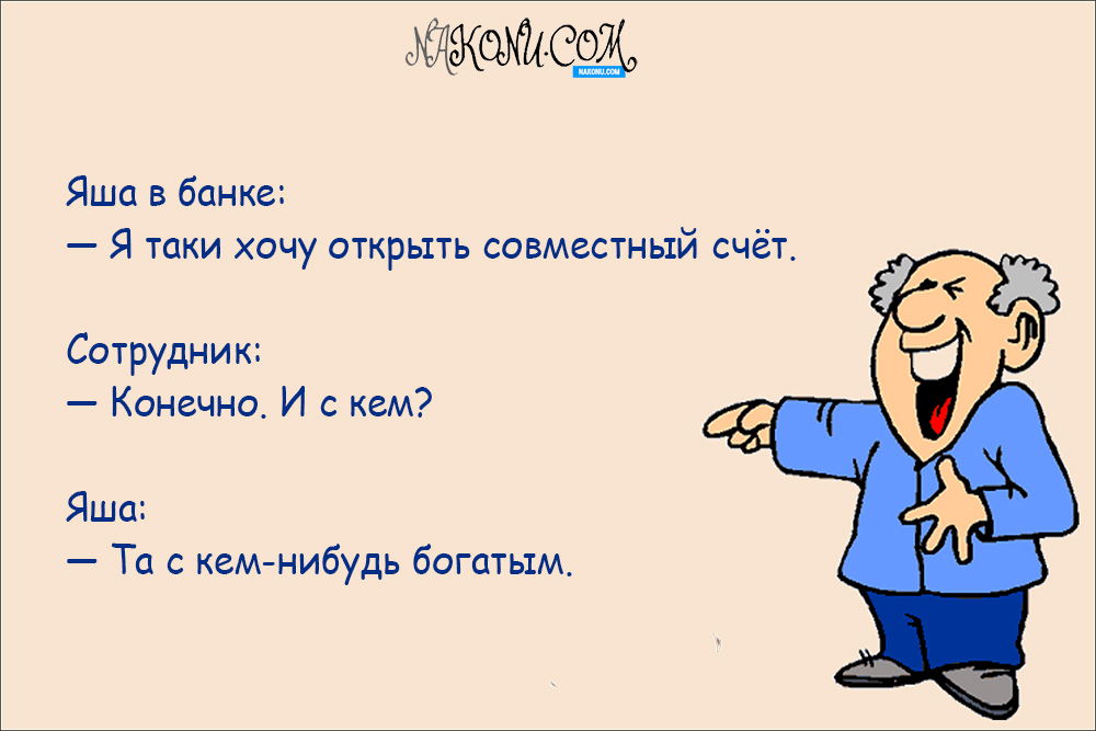 anecdote_10-07-2020_3