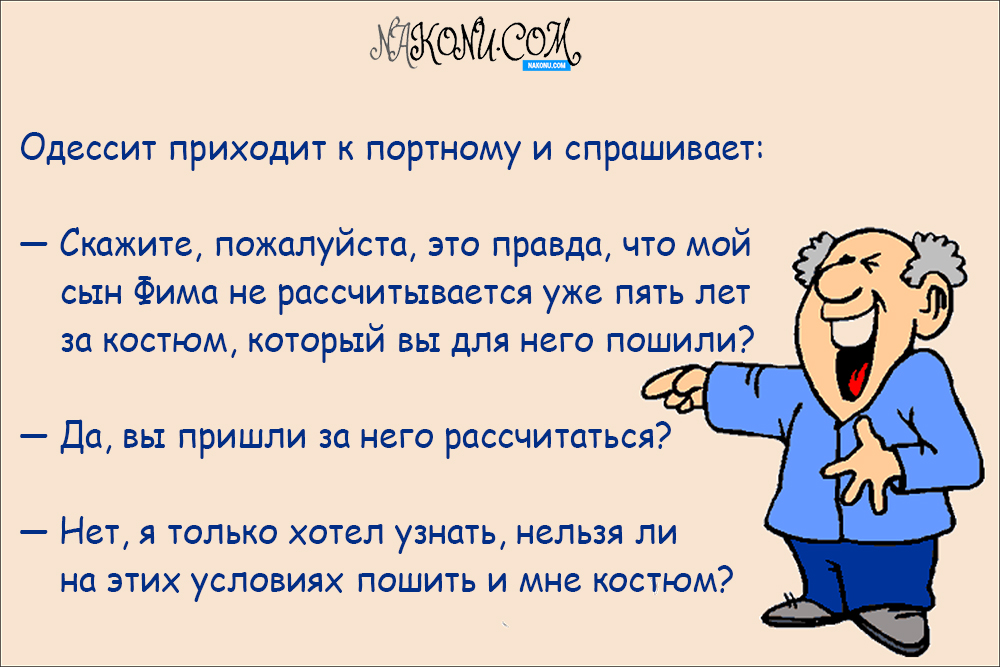 anecdote_10-07-2020_5