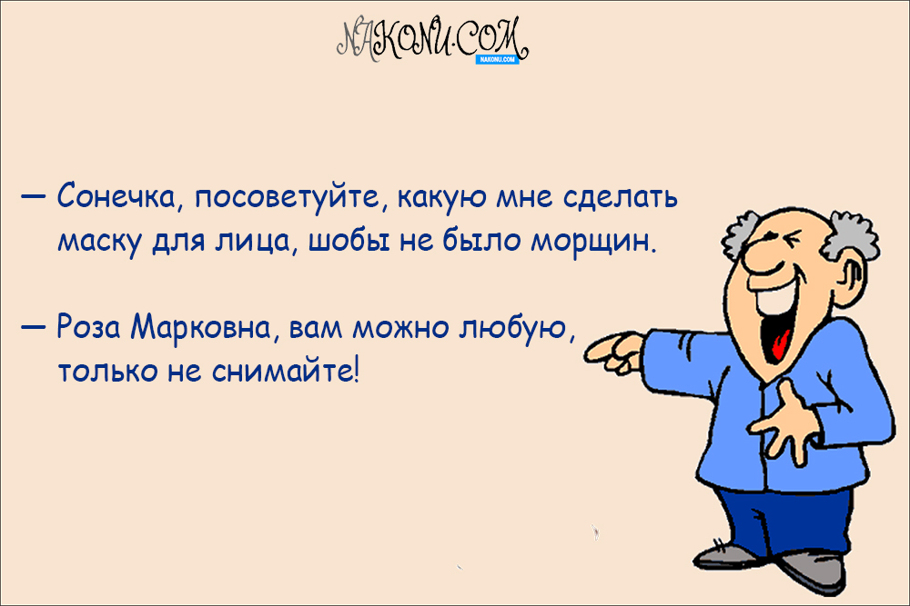 anecdote_10-07-2020_7