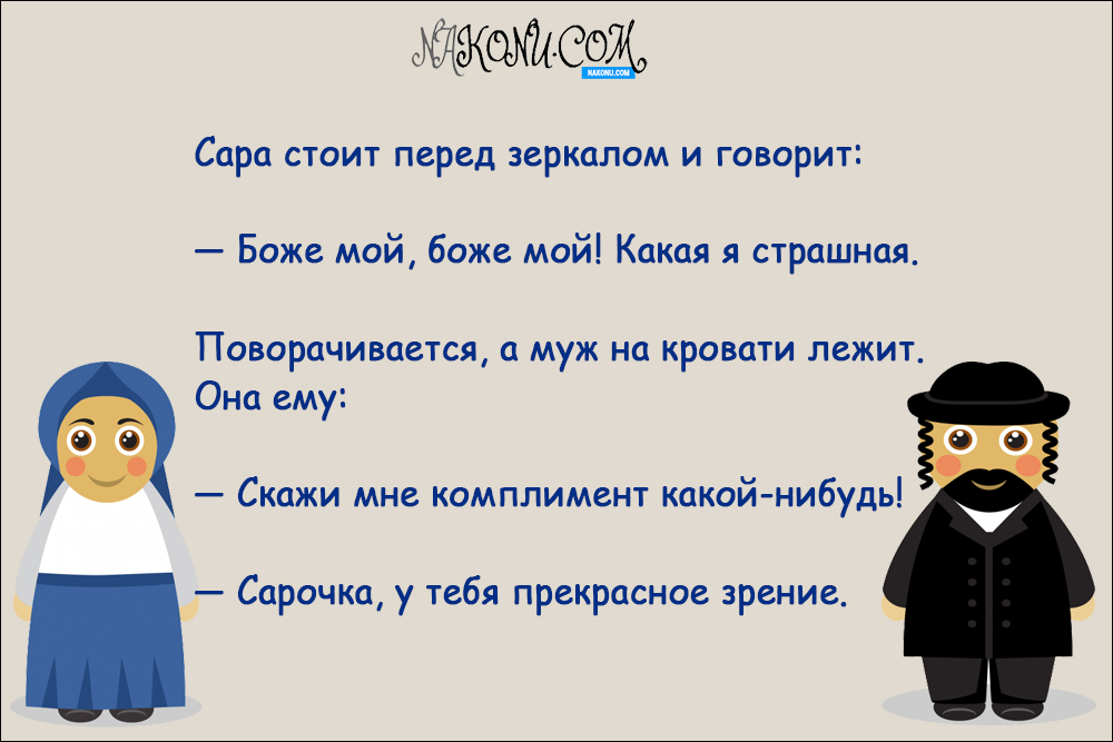 anecdote_17-07-2020_1