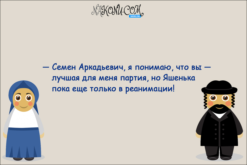 anecdote_17-07-2020_2