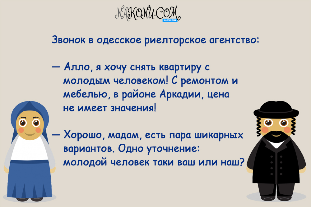 anecdote_17-07-2020_3