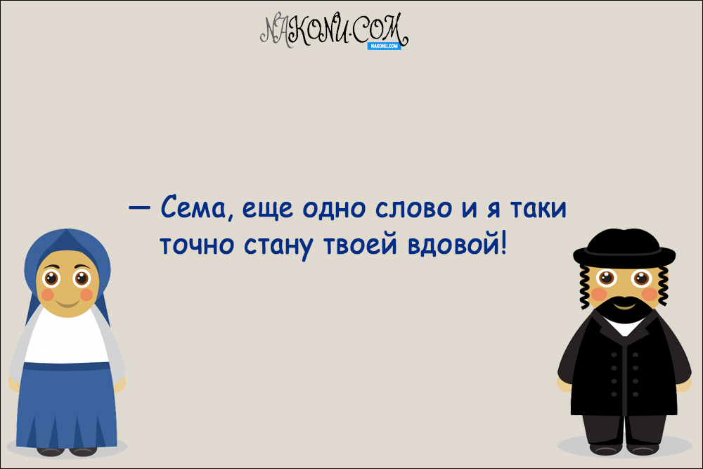 anecdote_17-07-2020_4