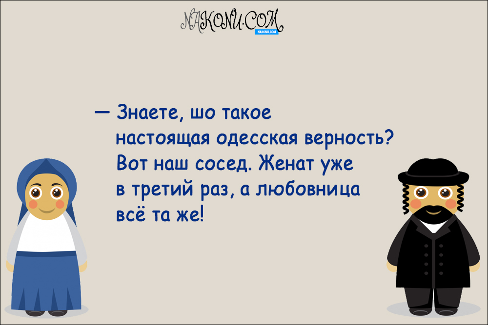 anecdote_17-07-2020_5