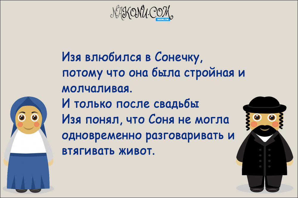 anecdote_17-07-2020_6