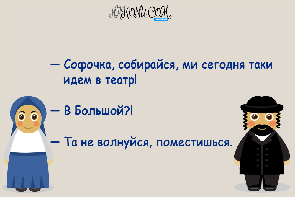 anecdote_17-07-2020_7