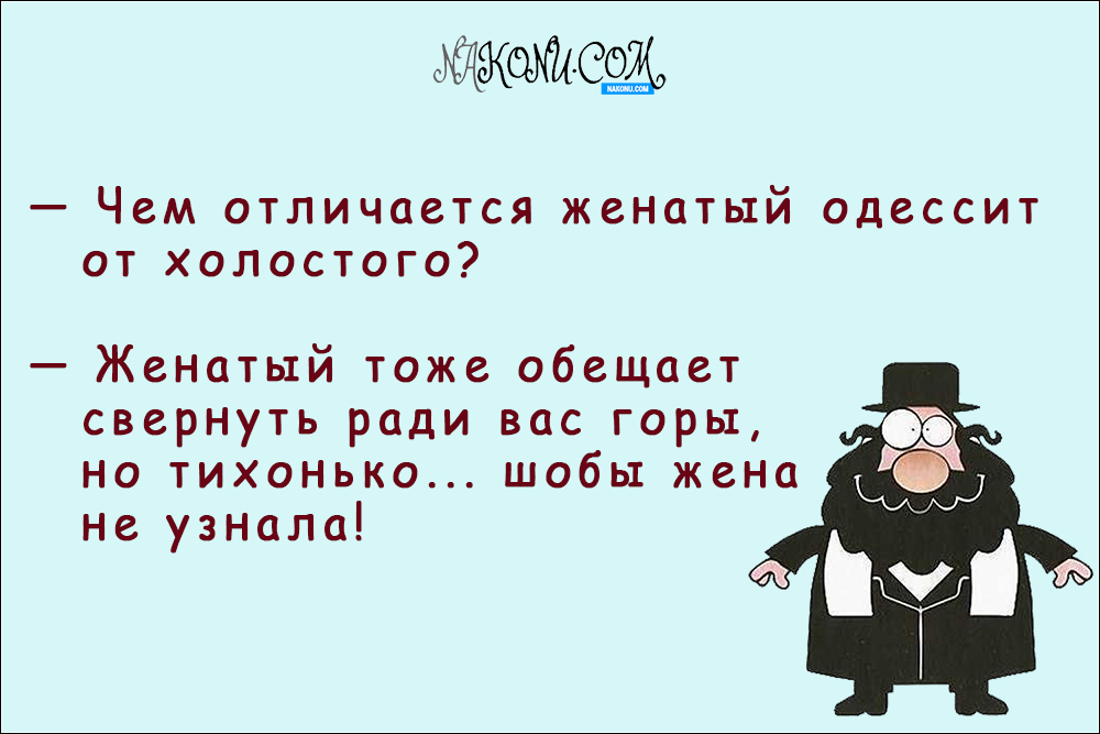 anecdotes_31-07-2020_1