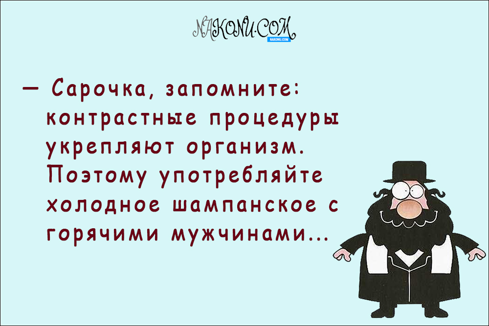 anecdotes_31-07-2020_10