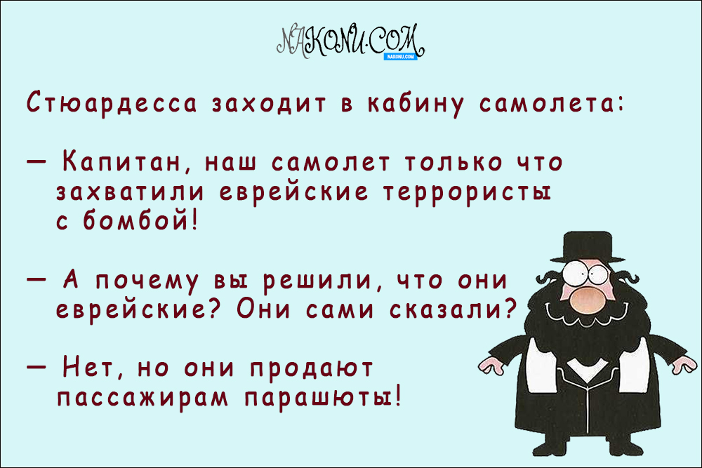 anecdotes_31-07-2020_3