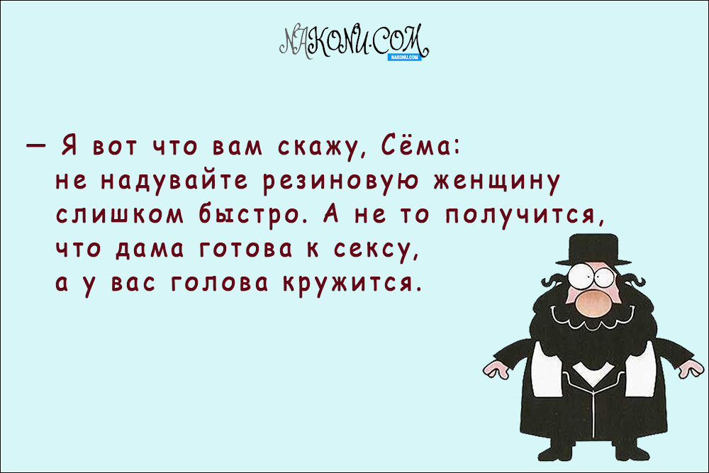 anecdotes_31-07-2020_4