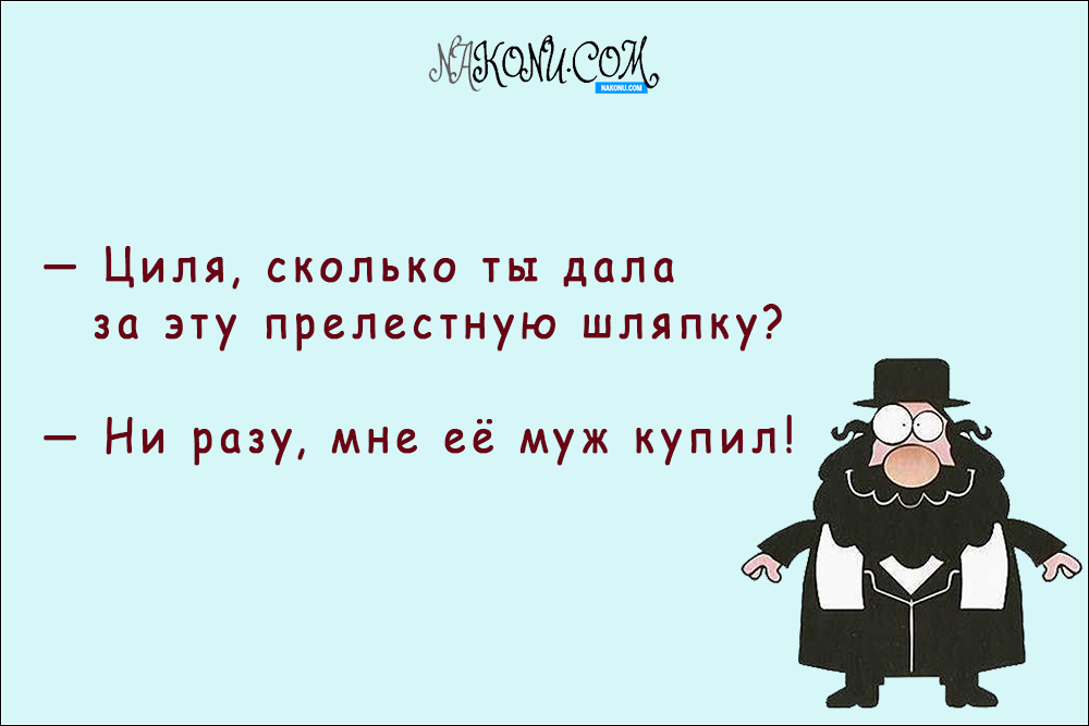 anecdotes_31-07-2020_6