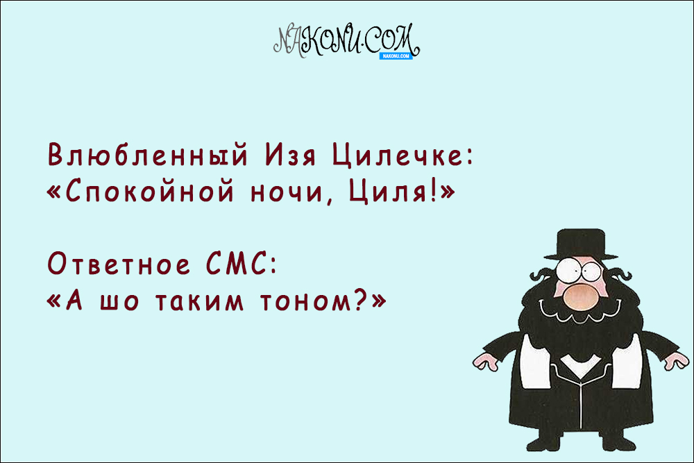 anecdotes_31-07-2020_7