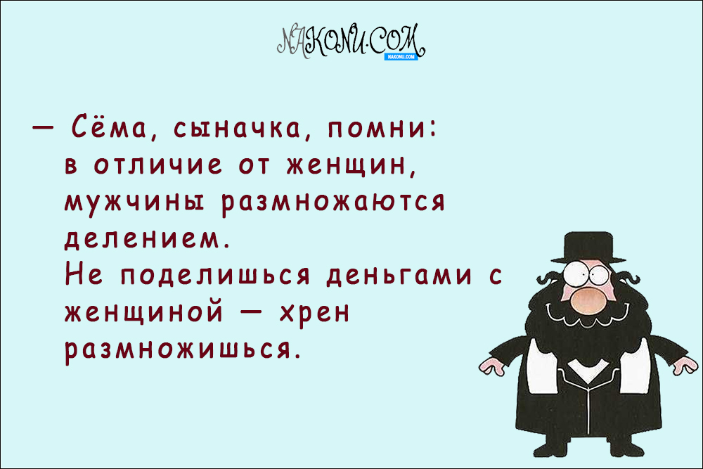 anecdotes_31-07-2020_8