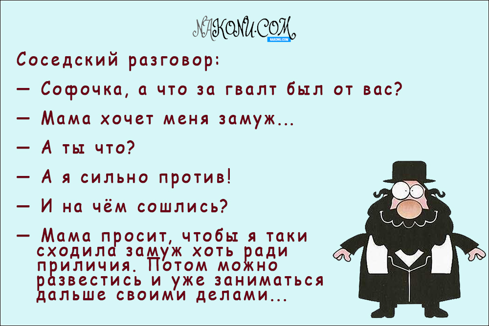 anecdotes_31-07-2020_9