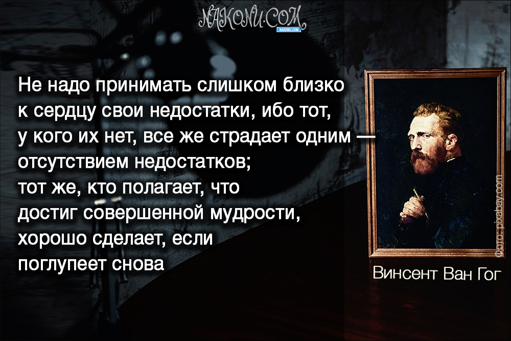 VincentVanGogh_25-08-2020_1