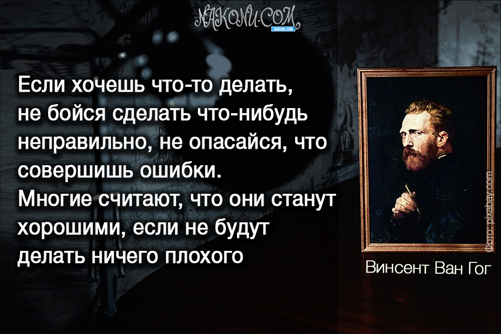 VincentVanGogh_25-08-2020_2