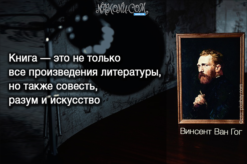 VincentVanGogh_25-08-2020_3