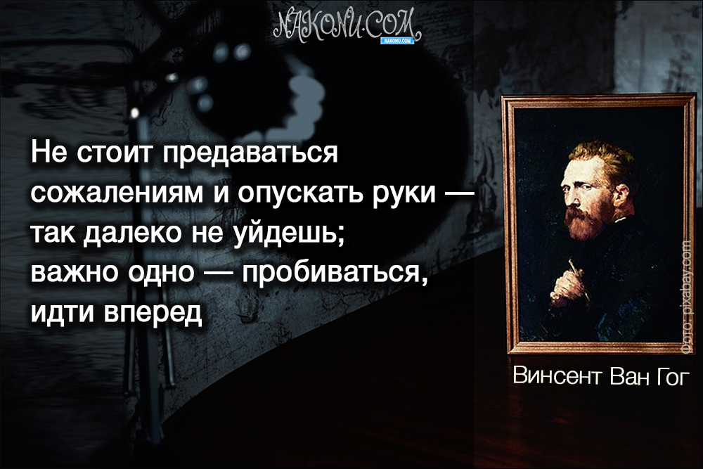 VincentVanGogh_25-08-2020_8