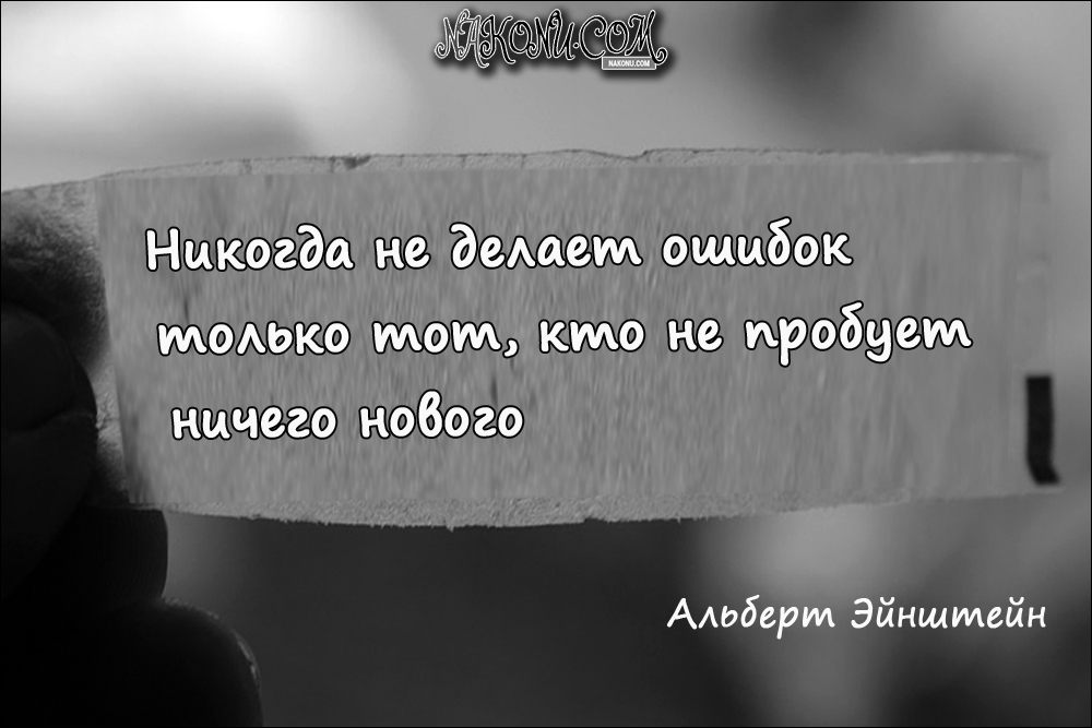 Wise_Quotes_11-08-2020_1