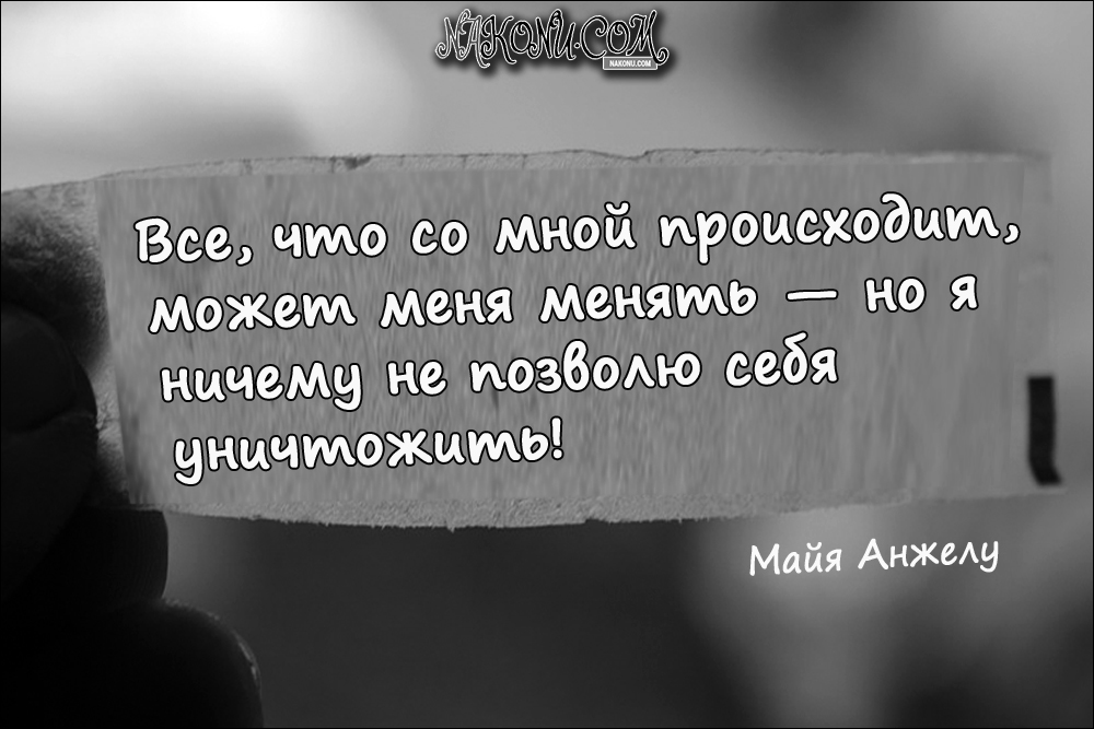 Wise_Quotes_11-08-2020_13