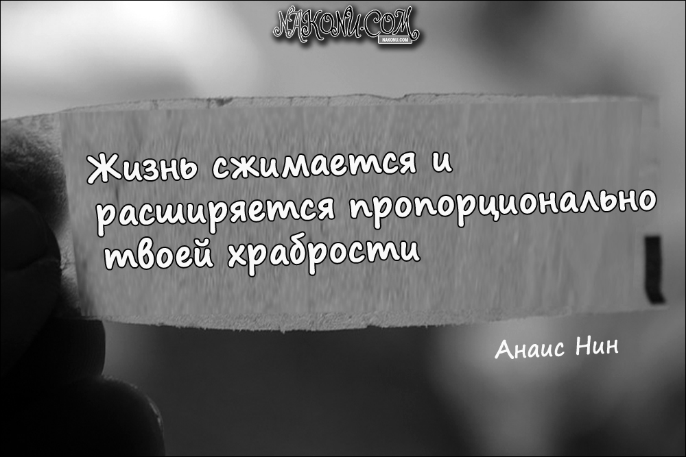 Wise_Quotes_11-08-2020_15