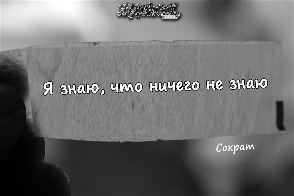 Wise_Quotes_11-08-2020_19