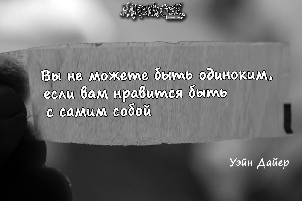 Wise_Quotes_11-08-2020_3