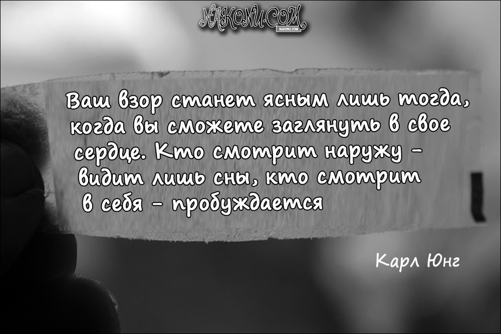 Wise_Quotes_11-08-2020_7