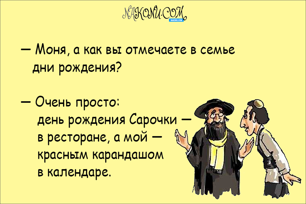 anecdote_07-08-2020_1