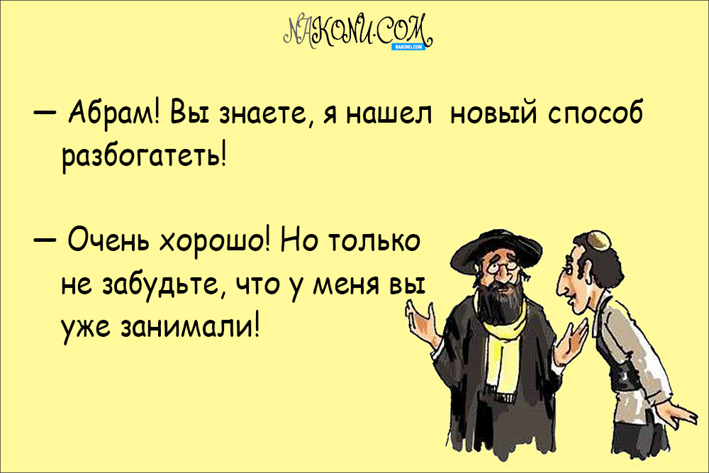 anecdote_07-08-2020_11