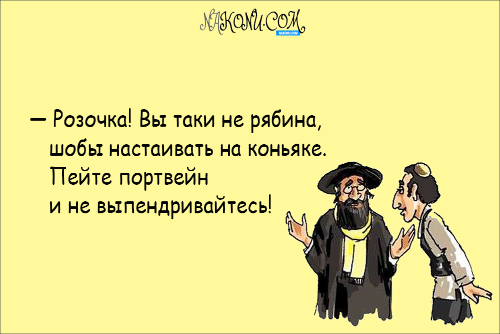 anecdote_07-08-2020_2