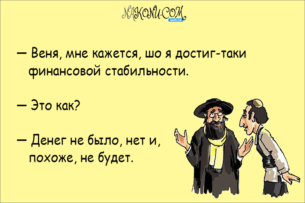 anecdote_07-08-2020_3