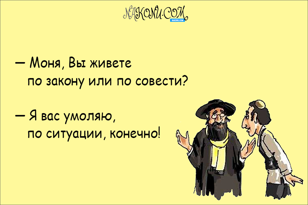 anecdote_07-08-2020_4