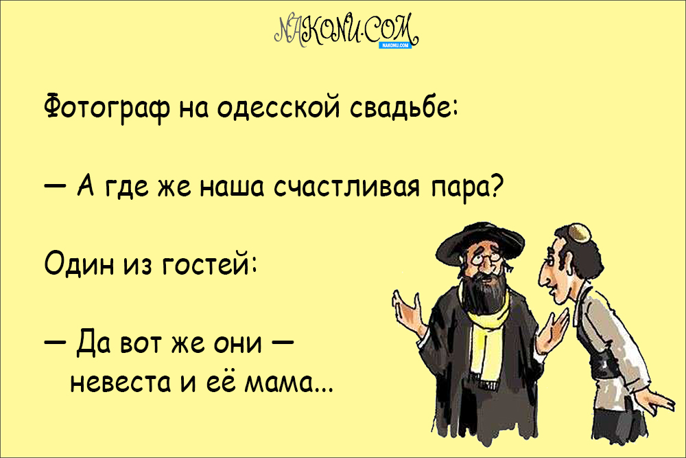 anecdote_07-08-2020_5