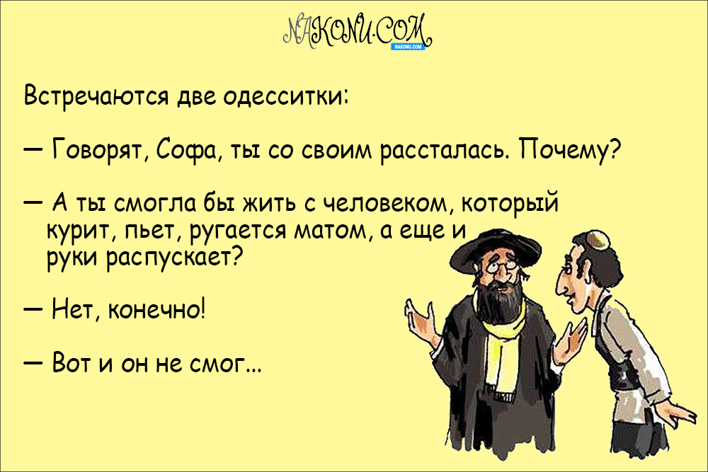 anecdote_07-08-2020_6