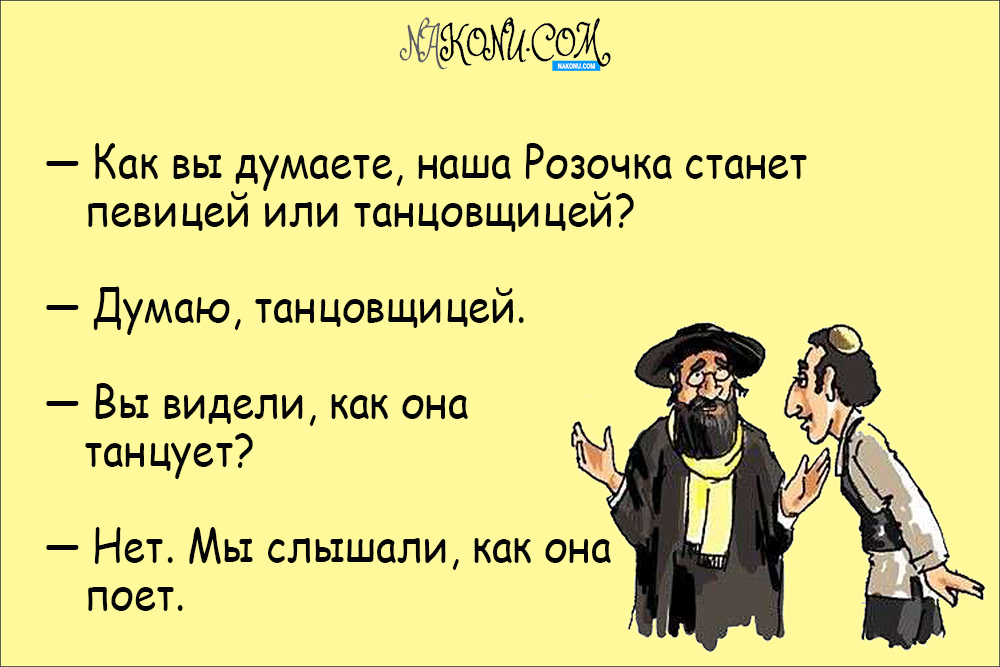 anecdote_07-08-2020_9