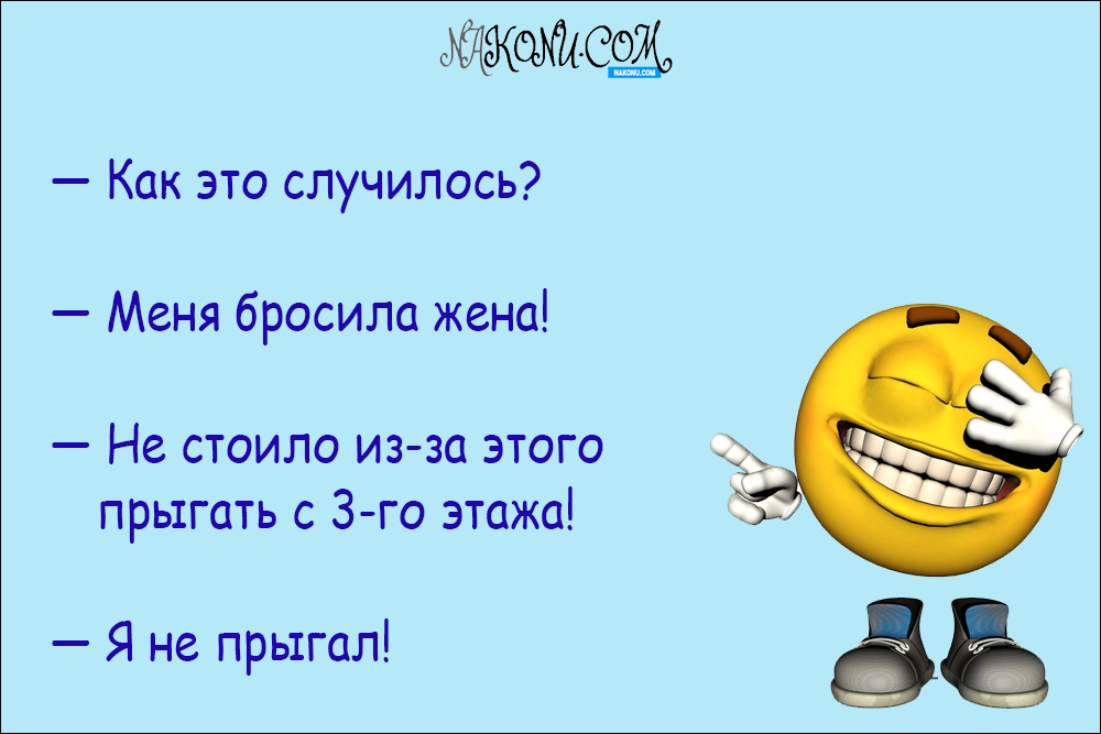 anecdote_14-08-2020_1