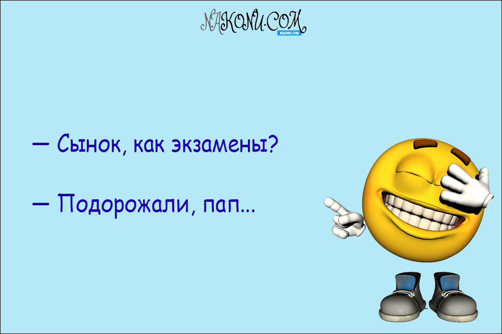 anecdote_14-08-2020_10