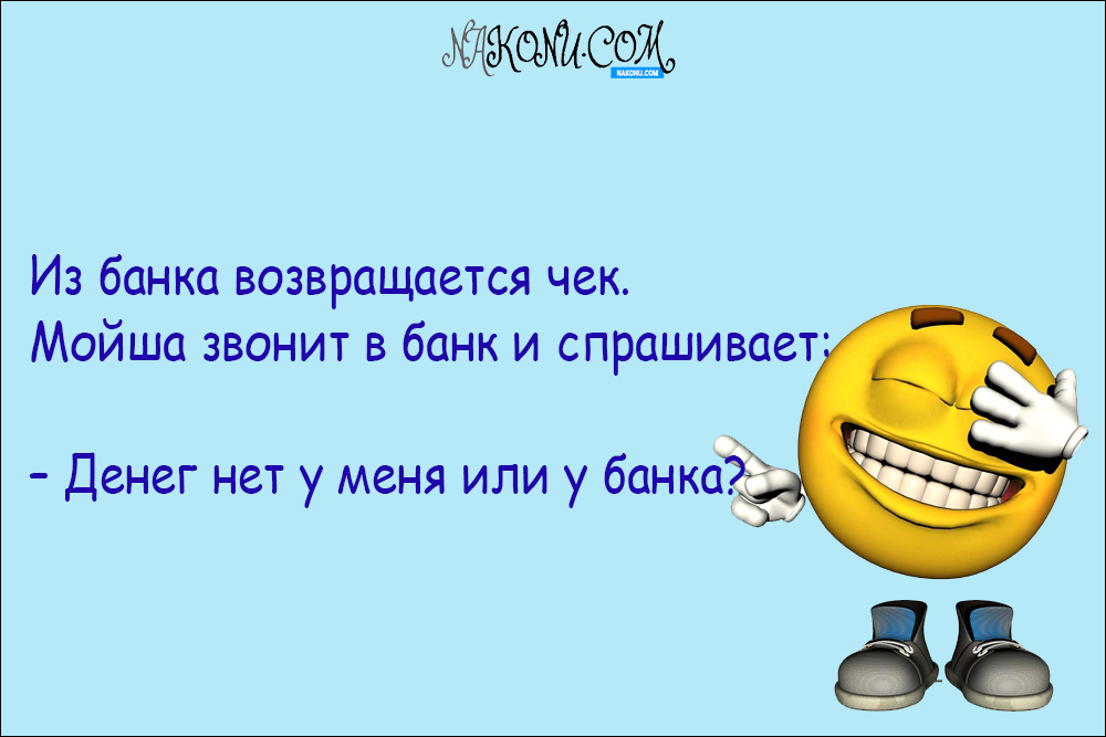 anecdote_14-08-2020_2