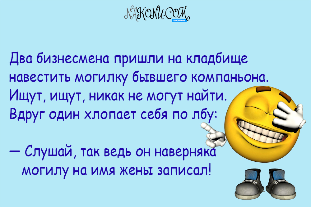 anecdote_14-08-2020_6