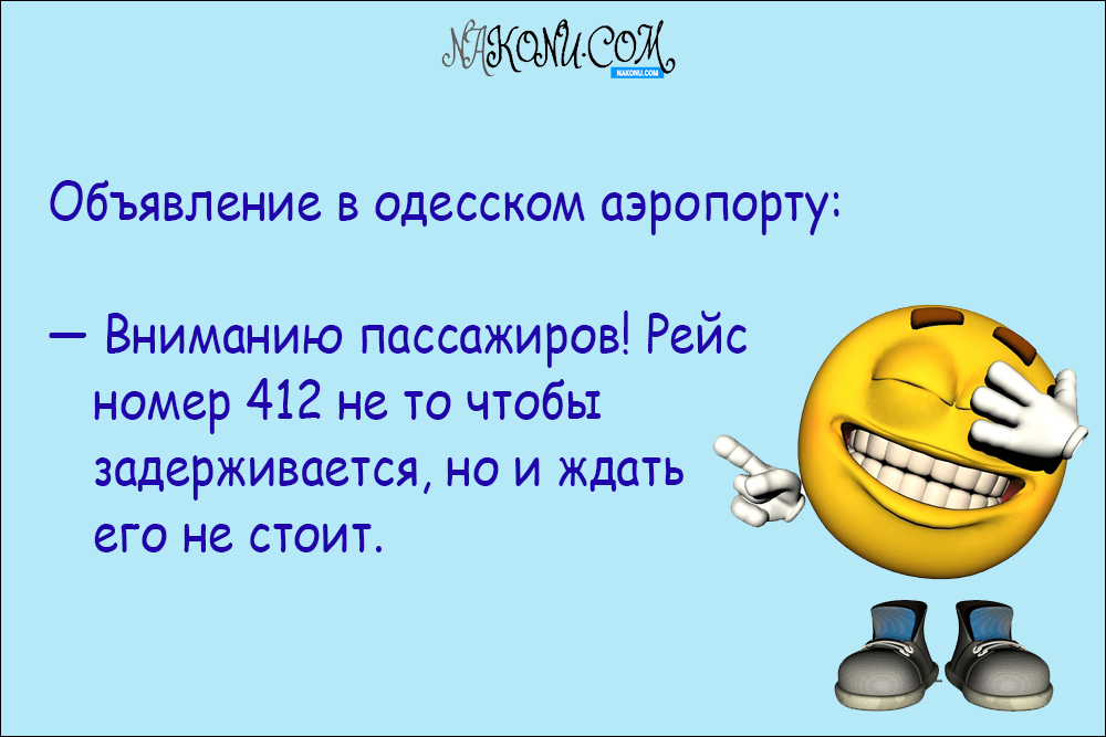 anecdote_14-08-2020_9