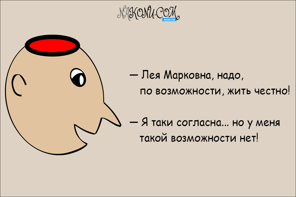 anecdote_21-08-2020_1