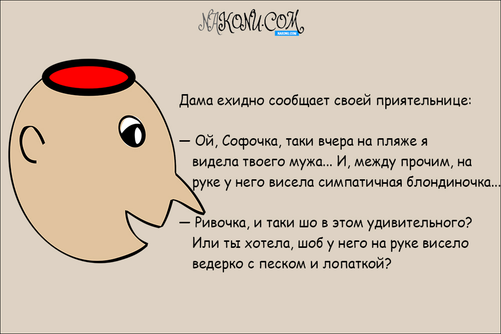 anecdote_21-08-2020_2