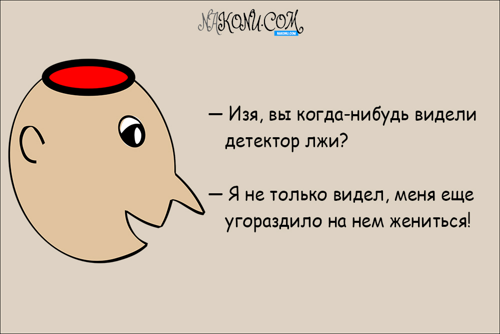 anecdote_21-08-2020_3