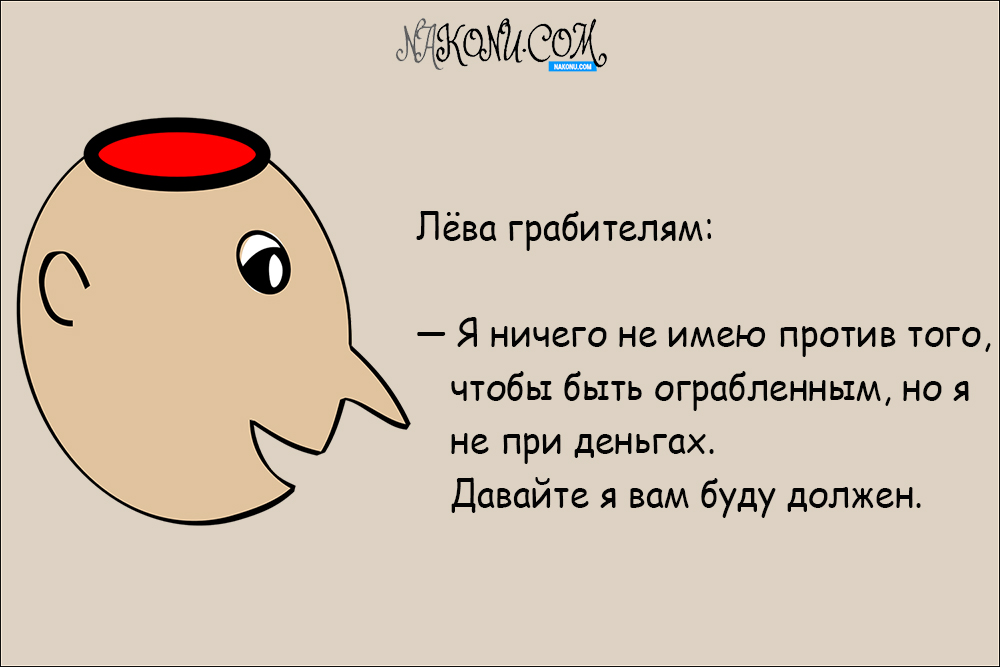 anecdote_21-08-2020_4