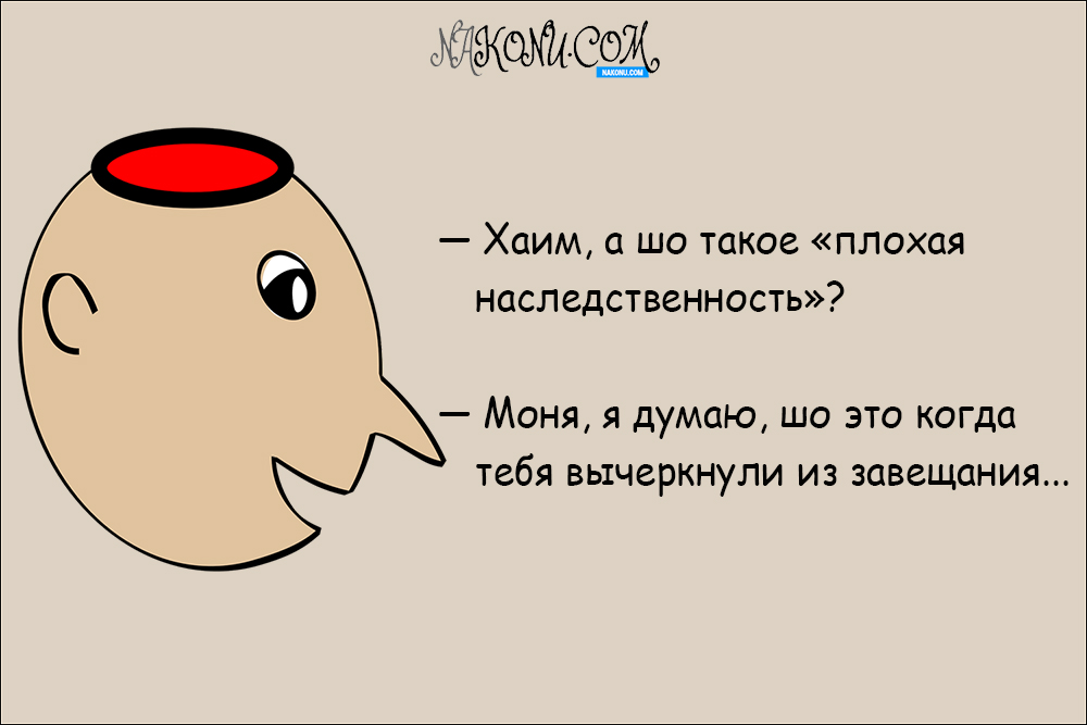 anecdote_21-08-2020_5